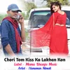 Chori Tom Kiss Ka Lakhan Kon